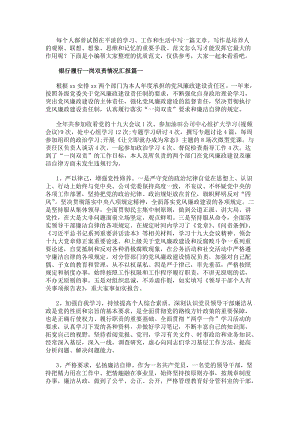 热门搜索：