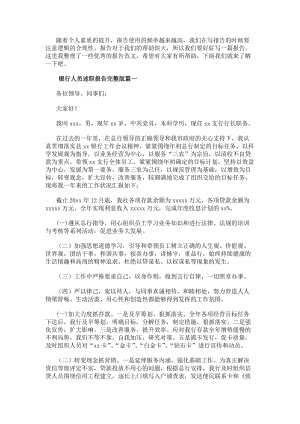 文内链接用于对照细节