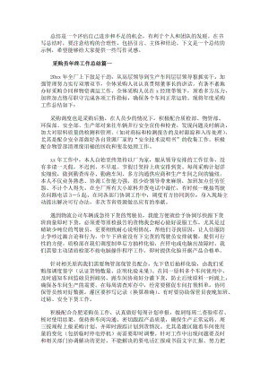 网站客服 / 首页