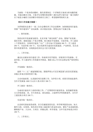相关文章