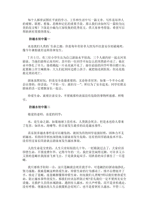 可结合站内栏目与相关篇目交叉阅读