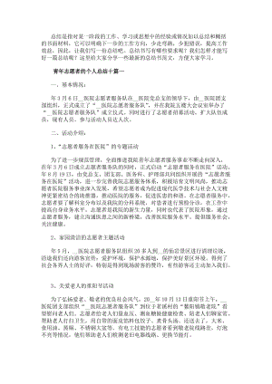 相关文章