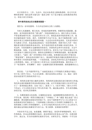 若需了解「乐鱼注册官网(中国)官方网