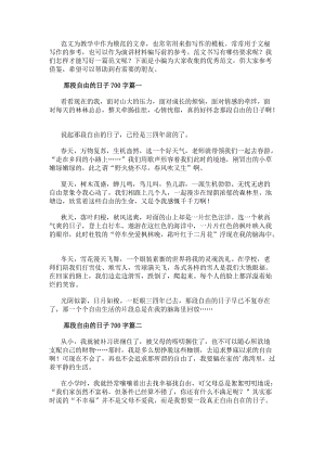 再按需打开相关阅读