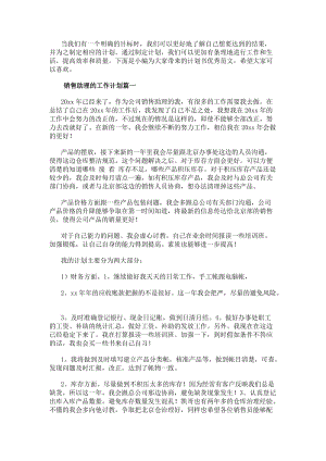 相关文章