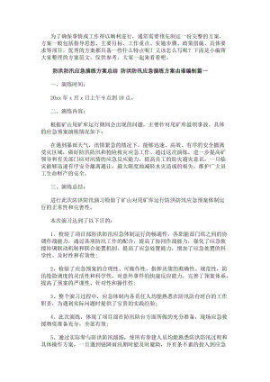 可先确认当前栏目名称