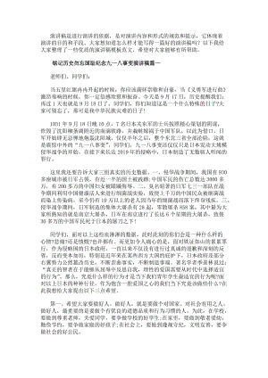 栏目用于追新