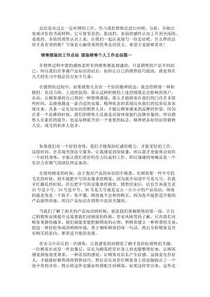 可先确认当前栏目名称