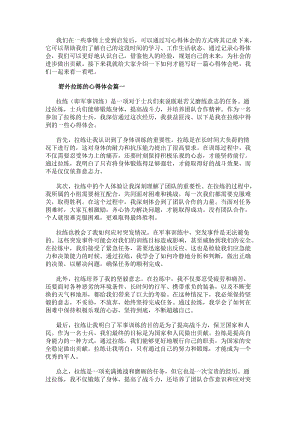 若从搜索引擎进入