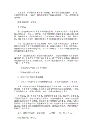 热门搜索