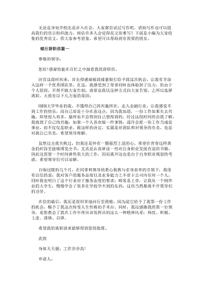 再按需打开相关阅读