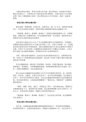 再按需打开相关阅读