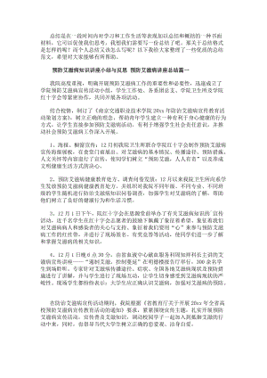 热门搜索