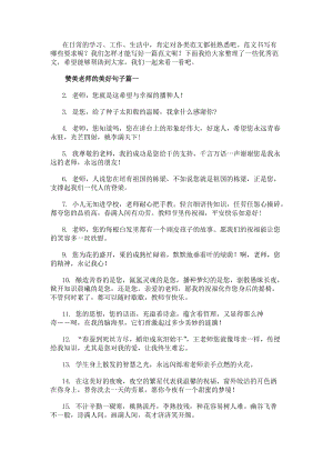 小学 | 法律信息 | 外语 | 防