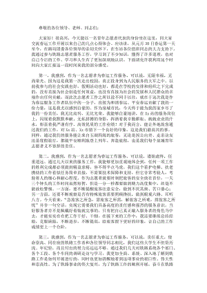网站客服 / 首页