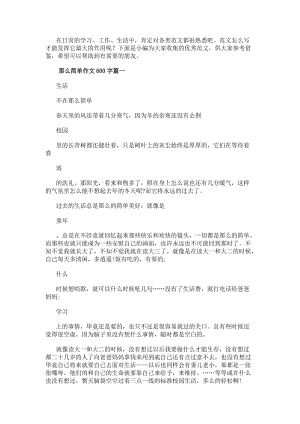 乐鱼注册官网-(中国)官方网站