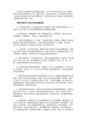 相关文章