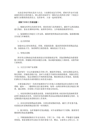 小学 | 法律信息 | 党政相关 |