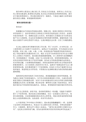 热门搜索：