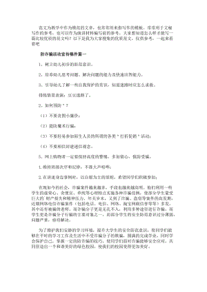 可结合站内栏目与相关篇目交叉阅读