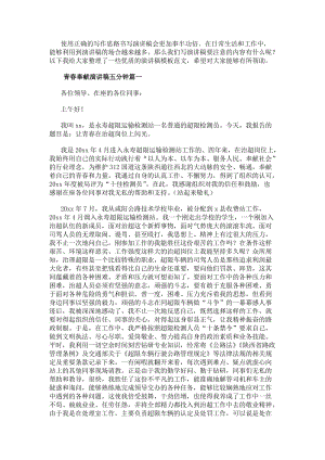 相关文章
