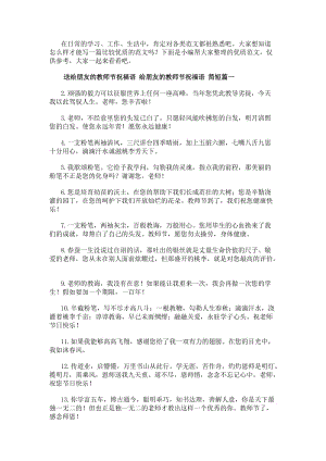 可结合站内栏目与相关篇目交叉阅读