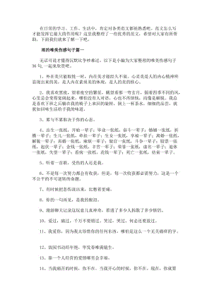 继续了解这样安排可减少漏读与重复检索