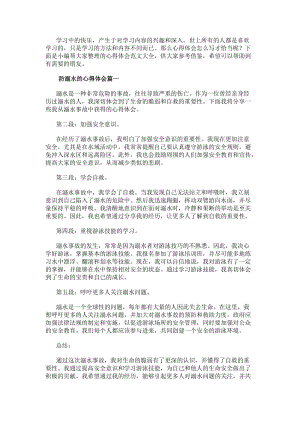 若从搜索引擎进入