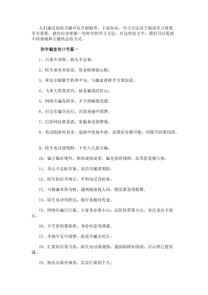 热门搜索