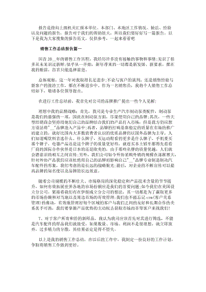 文内链接用于对照细节