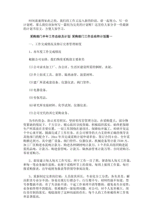 栏目用于追新