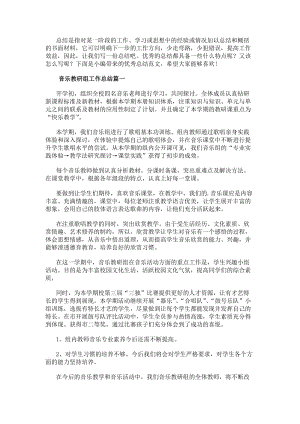 可先确认当前栏目名称