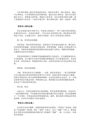 若从搜索引擎进入