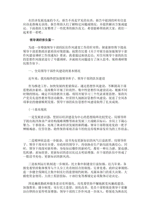继续了解这样安排可减少漏读与重复检索