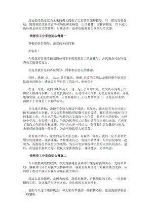 网站客服 / 首页