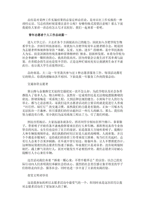 可先确认当前栏目名称