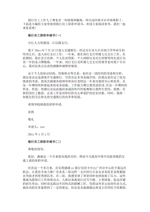 可结合站内栏目与相关篇目交叉阅读