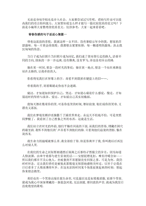 乐鱼注册官网(中国)官方网站新手怎么