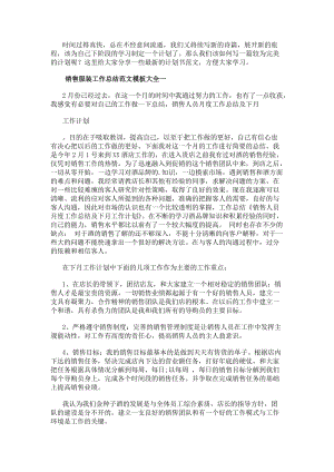 可结合站内栏目与相关篇目交叉阅读