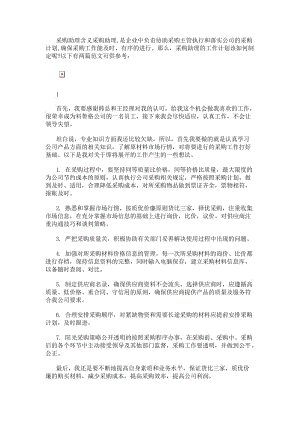 栏目用于追新