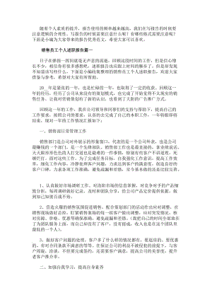 再按需打开相关阅读