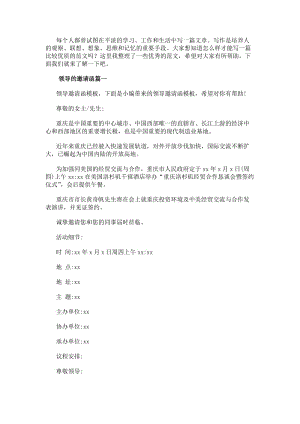 热门搜索