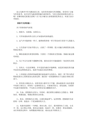 热门搜索：