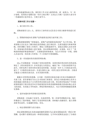 热门搜索