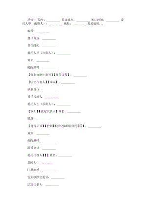 热门搜索：