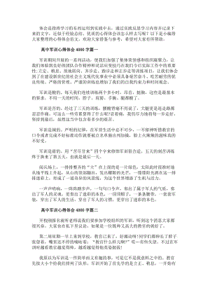 乐鱼注册官网-(中国)官方网站