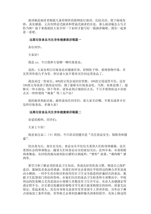 可先确认当前栏目名称