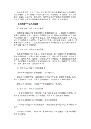 乐鱼注册官网(中国)官方网站限时优惠