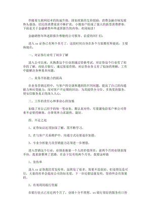 相关文章