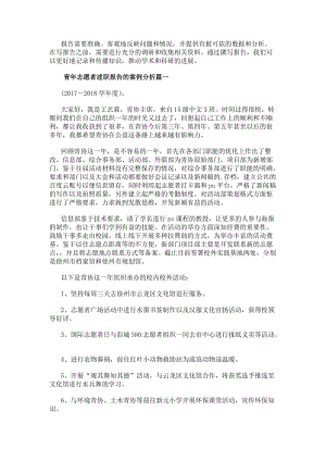 热门搜索